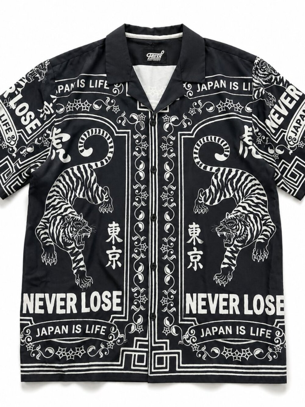 Y2K Fresh Prints of Bel-Air. Tiger Japan Never Lose Shirt Size M